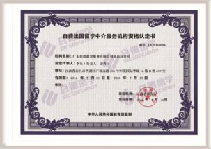 選擇江西資質留學機構，留學無憂有保障
