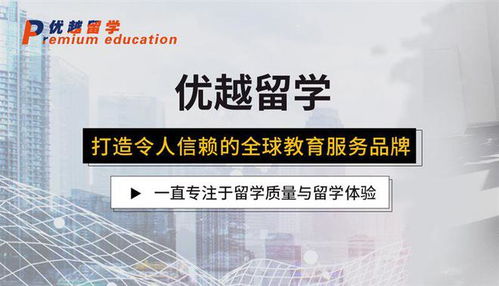 英國名校圓夢，揭秘北京那家被頻頻點贊的留學中介