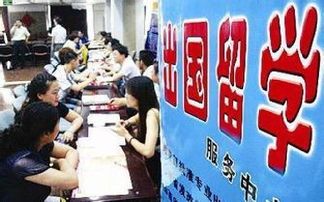山西省自費出國留學中介服務市場現狀與規范發展探析