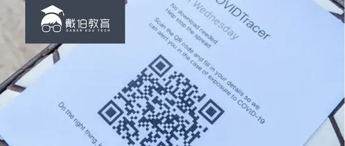防疫健康碼國際版推出,出國留學(xué)有望正常化
