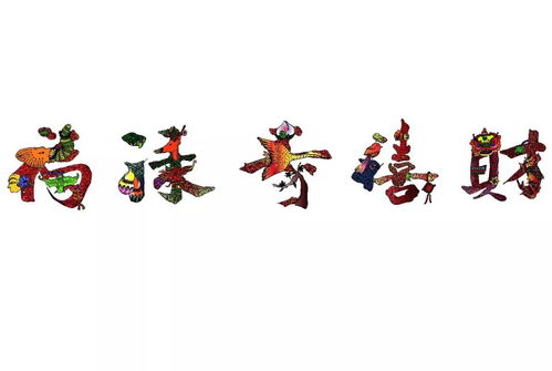 非遺文化創(chuàng)新再設(shè)計(jì)——視覺1502班藝心藝意小組動(dòng)態(tài)影像視覺創(chuàng)意實(shí)踐紀(jì)實(shí)